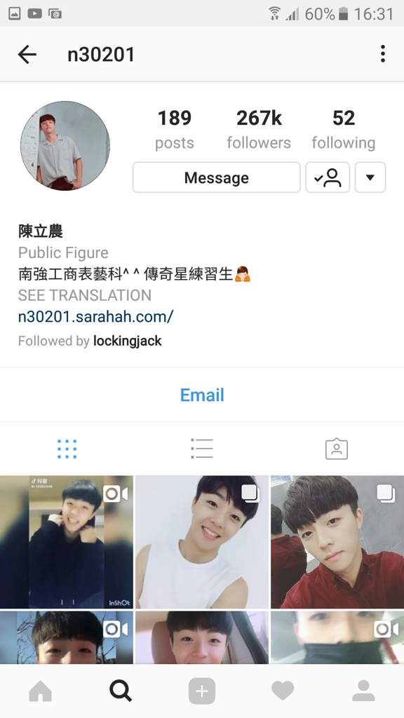 Trainees Personal Instagram Updated Ninepercent 9 Amino Amino