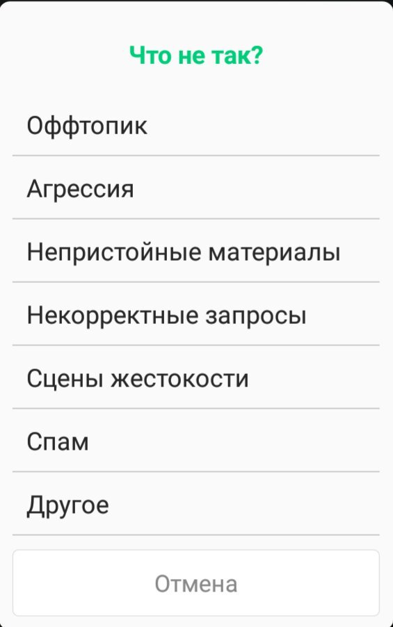 как закрыть стену в амино. Смотреть фото как закрыть стену в амино. Смотреть картинку как закрыть стену в амино. Картинка про как закрыть стену в амино. Фото как закрыть стену в амино