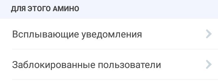 как закрыть стену в амино. Смотреть фото как закрыть стену в амино. Смотреть картинку как закрыть стену в амино. Картинка про как закрыть стену в амино. Фото как закрыть стену в амино