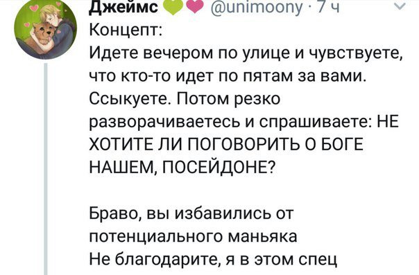 Уникум: ответы на уровни 141-150 &mdash Уникум: ответы на уровни 141-150 &mdash