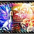 amino-Vegeta Blue-d4778a4c