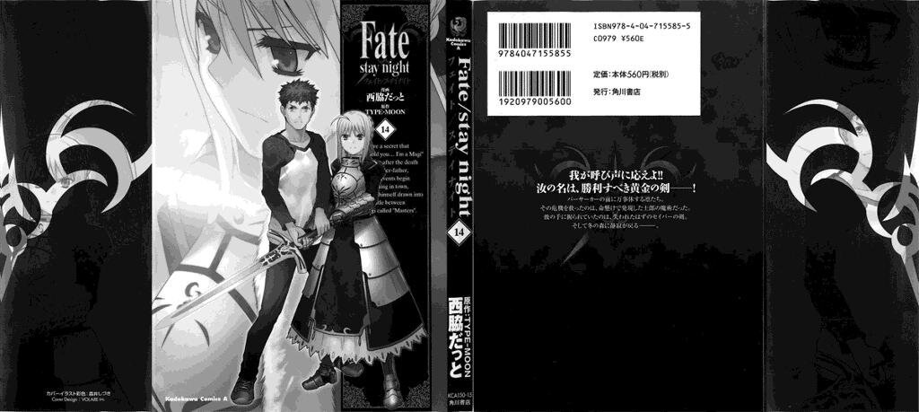 Fate Stay Night Capitulo 60 Wiki Anime Amino