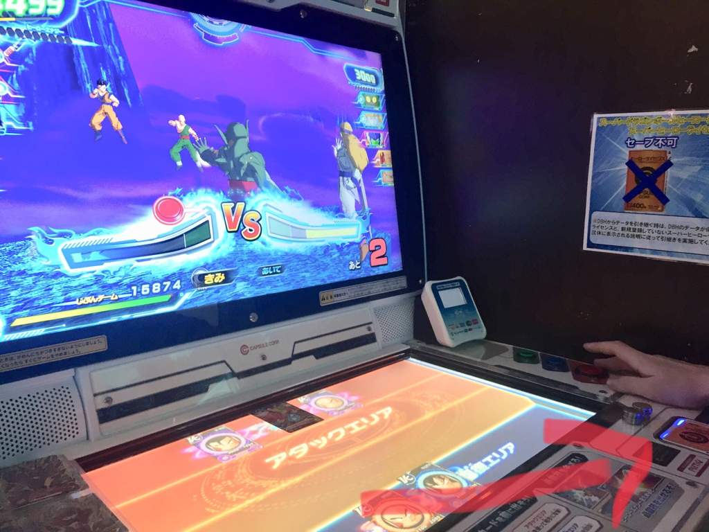 How to play the Dragon Ball Heroes Arcade Game ...