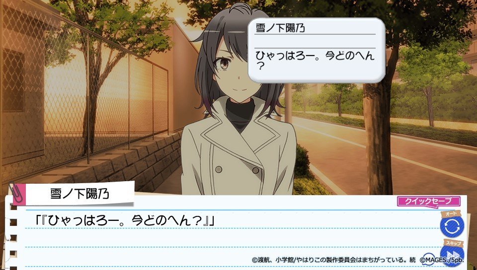 Featured image of post Oregairu Zoku Vn Zoku is a second video game developed and published by 5pb which is loosely based on yahari ore no seishun love come wa machigatteiru light