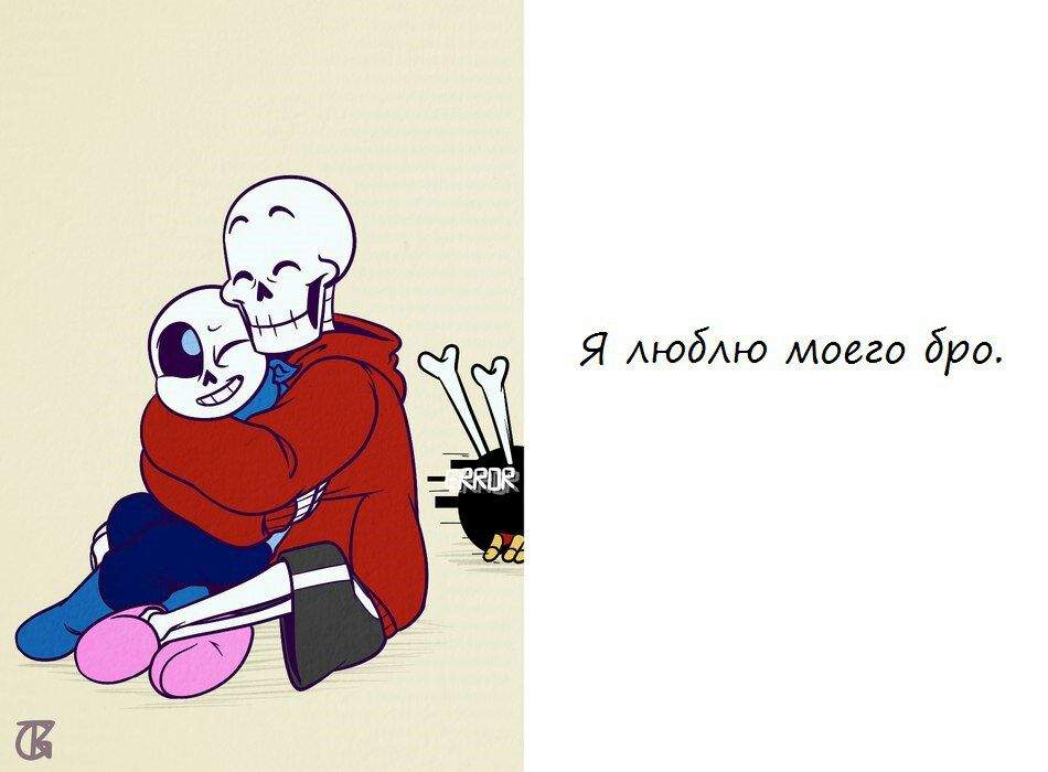 Фото error papyrus