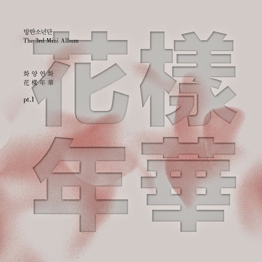 INTRO: HwaYangYeonHwa SONG ANALYSIS | ARMY's Amino