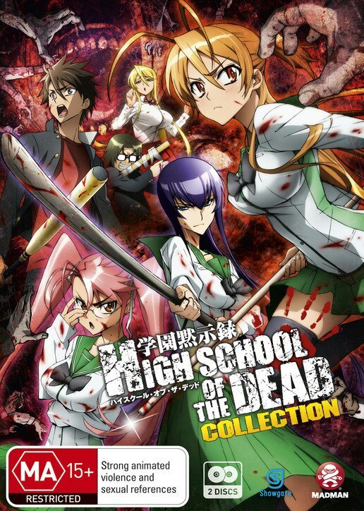 Hola me gustaría saber de un anime ecchi si va a tener segunda temporada de high  school of dead | ⭐Anime Master ⭐ Amino