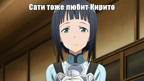 Аниме сати акура