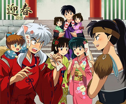 Band Of Seven Member Suikotsu Inuyasha And The Feudal Ocs Amino