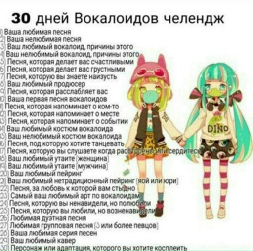 Hatsune Miku - Popipo - текст песни, слова, перевод, видео