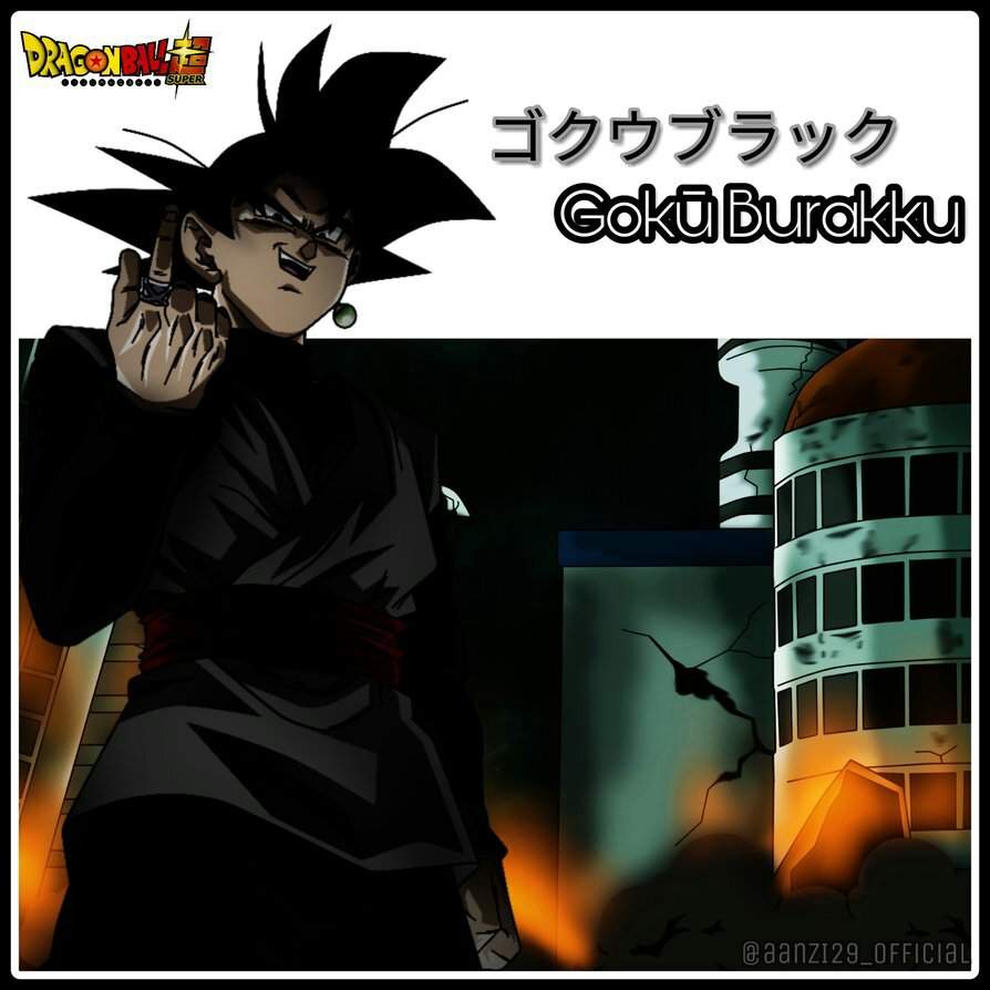 Goku Black | Wiki | ????Dragon Ball Amino???? Amino