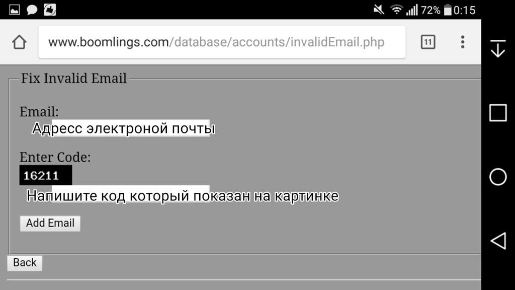 Что делать если вам пишет email is invalid-[B] Здарова. Сегодня я покажу вам, что делать если вам пишет email is invalid при 
