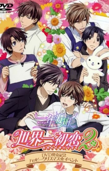 Sekai Ichi Hatsukoi | Anime Amino