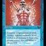 amino-Archfiend of Ifnir-695b489d