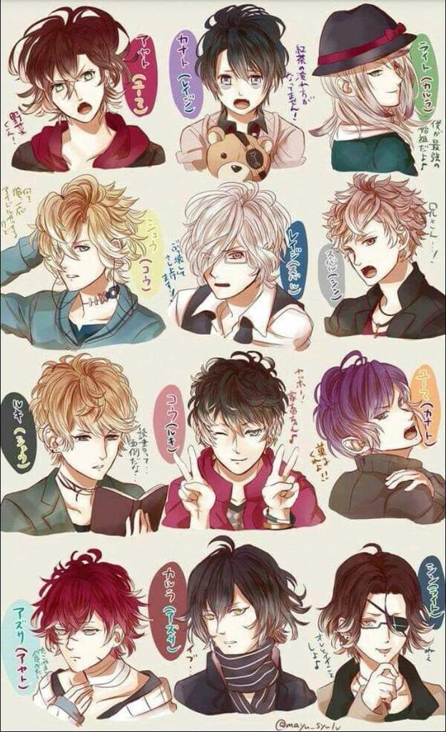 Switch Diabolik Lovers Amino