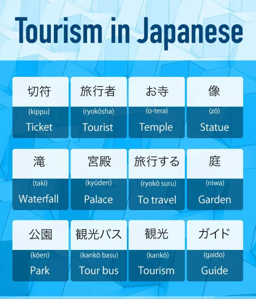 easy-helpful-japanese-common-phrases-japanese-school-amino