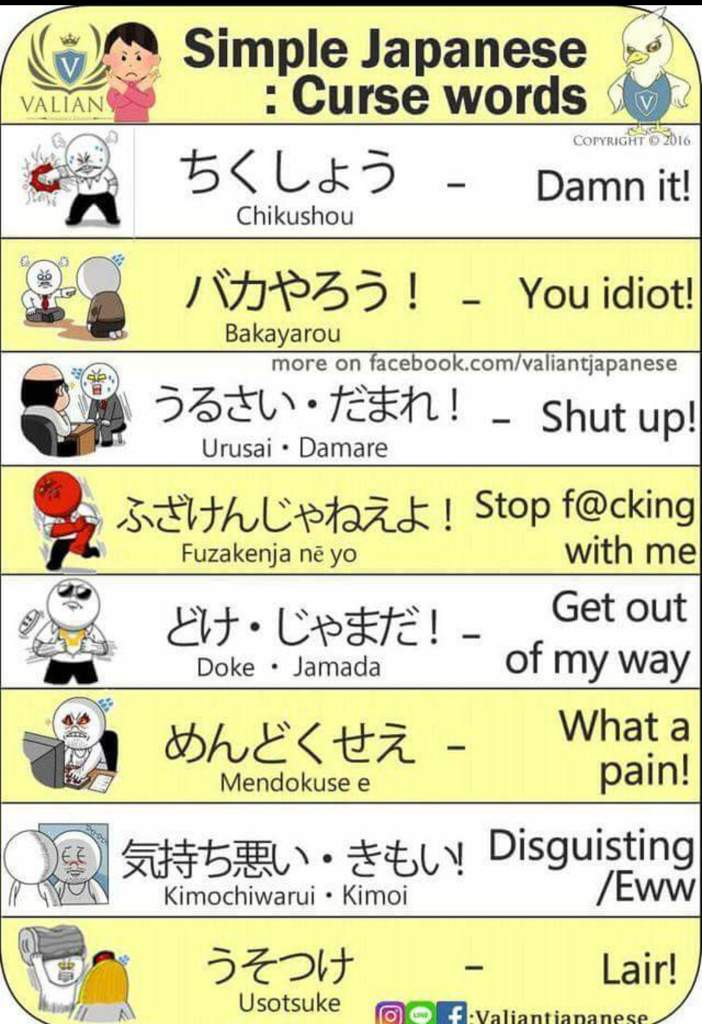 How To Say I M Good In Japanese