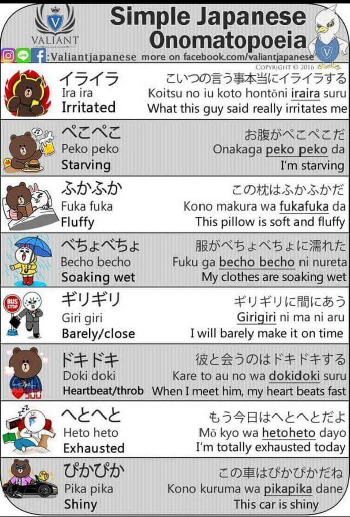 easy-helpful-japanese-common-phrases-japanese-school-amino
