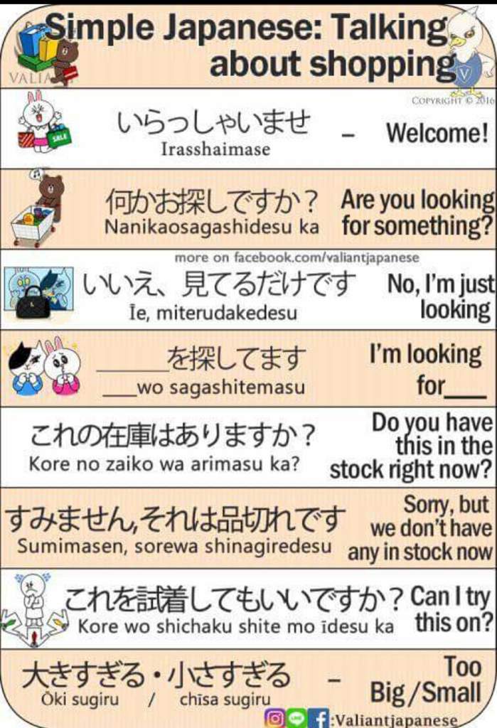 easy-helpful-japanese-common-phrases-japanese-school-amino