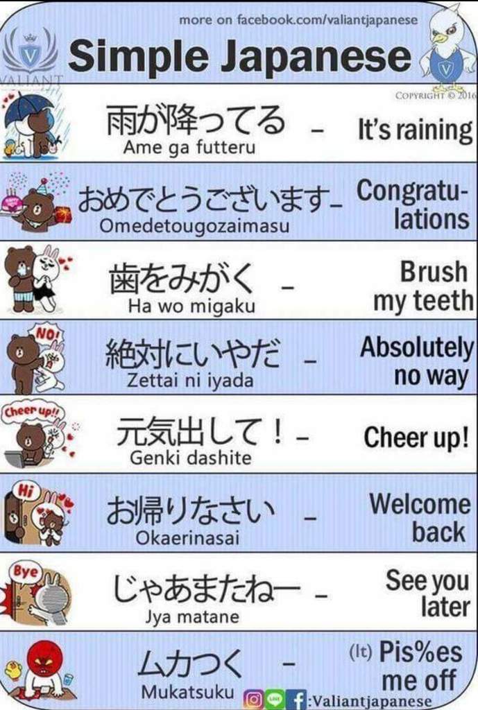 easy-helpful-japanese-common-phrases-japanese-school-amino