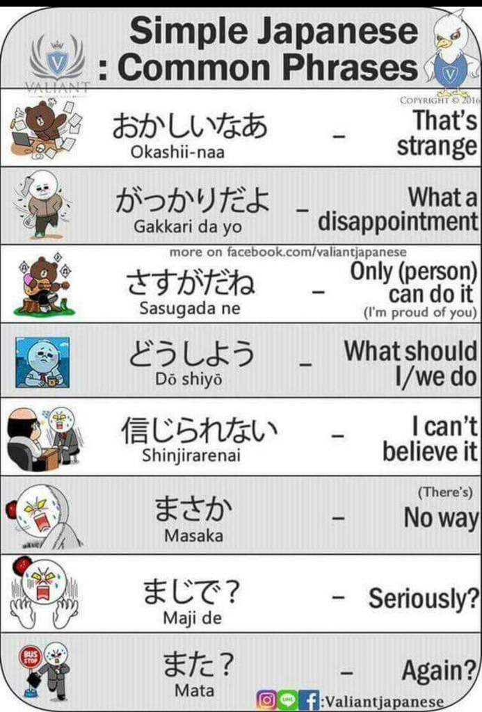 🇯🇵Easy Helpful Japanese common phrases🇯🇵 | Japanese School Amino