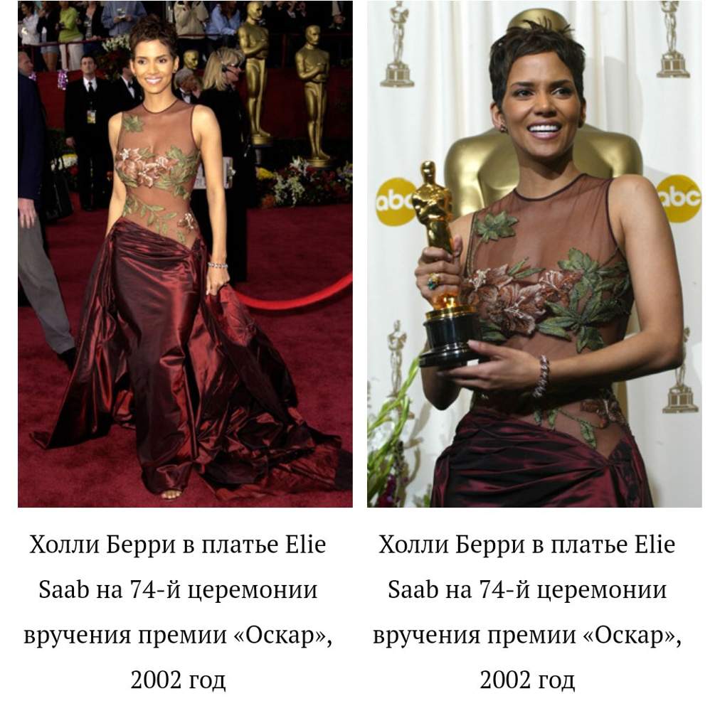 Модный промах Энн Хэтэуэй новые фото Модный промах Энн Хэтэуэй новые фото