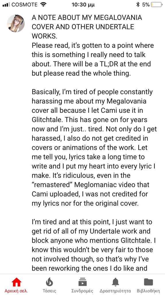 A Note About Megalomaniac Glitchtale Amino