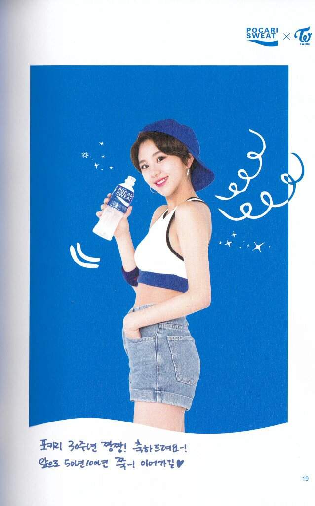 📌Twice[SCAN] Pocari Sweat x Twice Photo Book Parte2 | •K-Pop• Amino