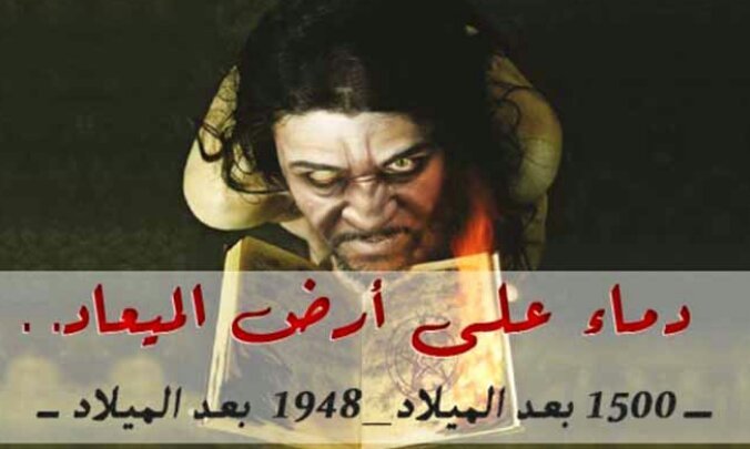 القصه رقم 11 من روايه انتيخريستوس الرائعه للكاتب احمد خالد مصطفي إمبراطورية الرعب Amino