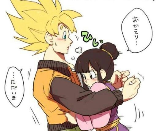 Goku Y Milk •anime• Amino