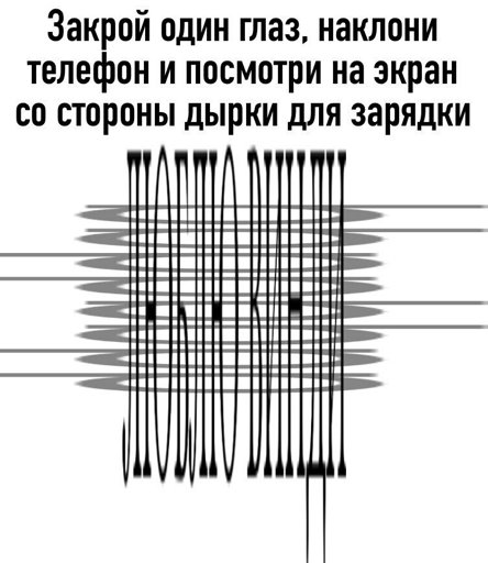 Как называется картинка которая меняется при наклоне