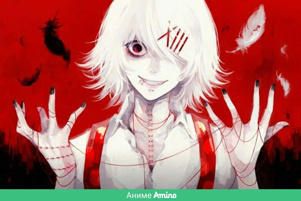 º 鈴谷十蔵 º Anime Amino Amino