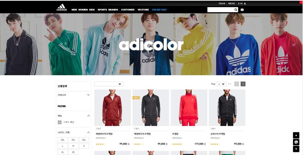 Adidas Website | GOT7