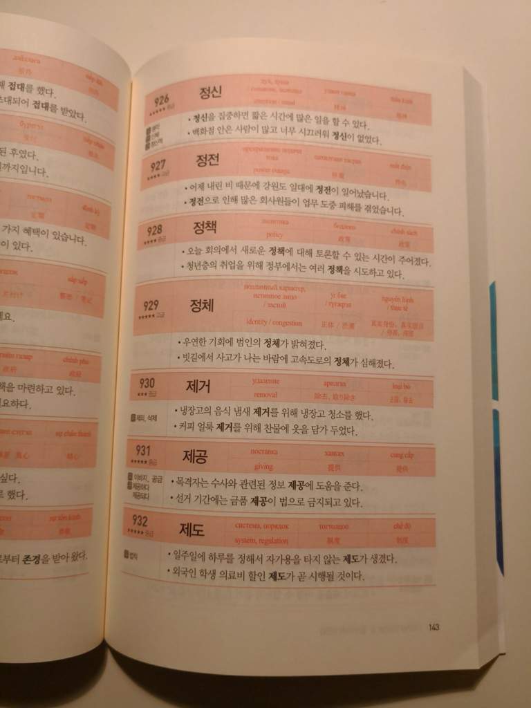 Books for Learning Korean - TOPIK Exam | Korean School Amino