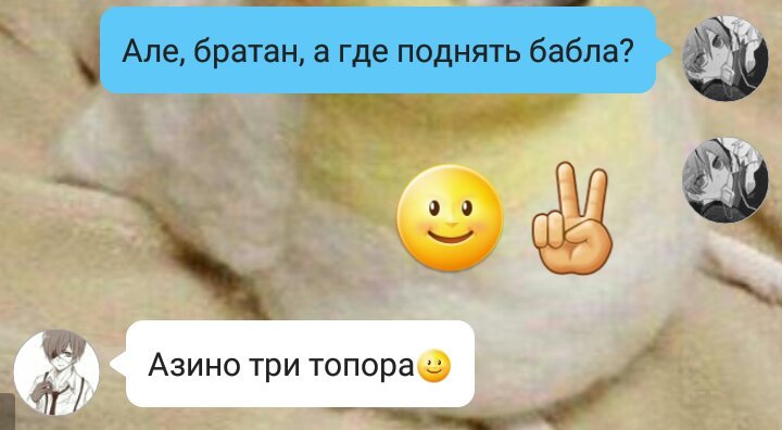 где поднять бабла азино 3 топора где поднять бабла азино 3 топора