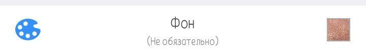 коды амино для шрифтов. 686475909e6d5eb571b42f44be3ac67070b62e4dv2 hq. коды амино для шрифтов фото. коды амино для шрифтов-686475909e6d5eb571b42f44be3ac67070b62e4dv2 hq. картинка коды амино для шрифтов. картинка 686475909e6d5eb571b42f44be3ac67070b62e4dv2 hq. Меня спрашивали как делать вот такие виды