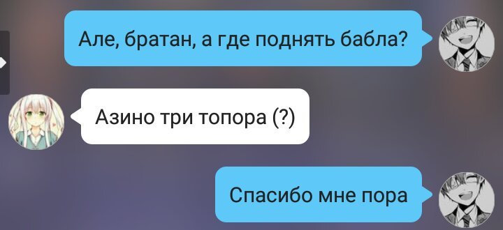 где поднять бабла азино 3 топора где поднять бабла азино 3 топора