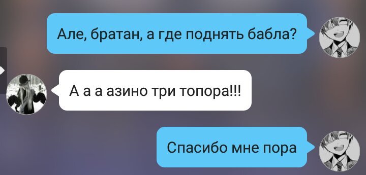 фото где поднять бабла азино 3 где поднять бабла азино 3