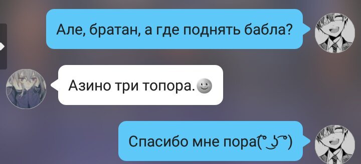а где поднять бабла азино а где поднять бабла азино
