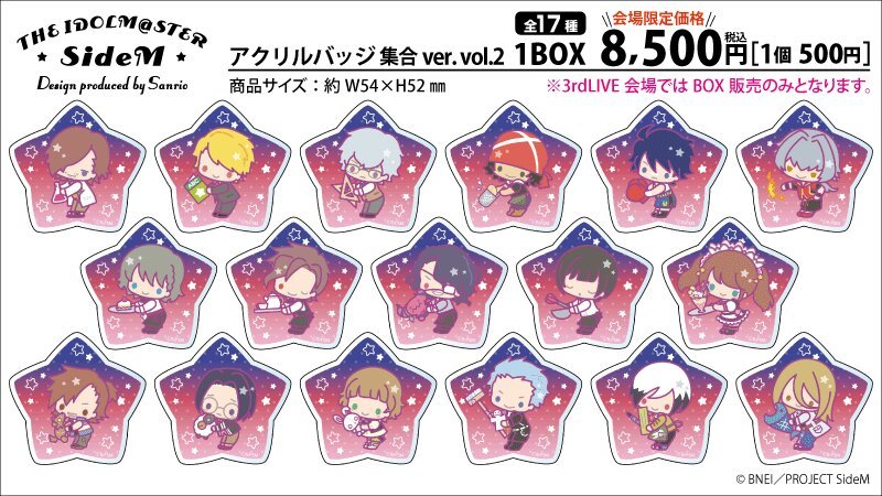 Idol Master Side M Sanrio Design Produce 2nd Design Release The Idolm Ster Sidem Amino