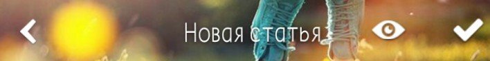 коды амино для шрифтов. d77a45eadc5cbc90139519e5e50050ae7176d256v2 hq. коды амино для шрифтов фото. коды амино для шрифтов-d77a45eadc5cbc90139519e5e50050ae7176d256v2 hq. картинка коды амино для шрифтов. картинка d77a45eadc5cbc90139519e5e50050ae7176d256v2 hq. Меня спрашивали как делать вот такие виды