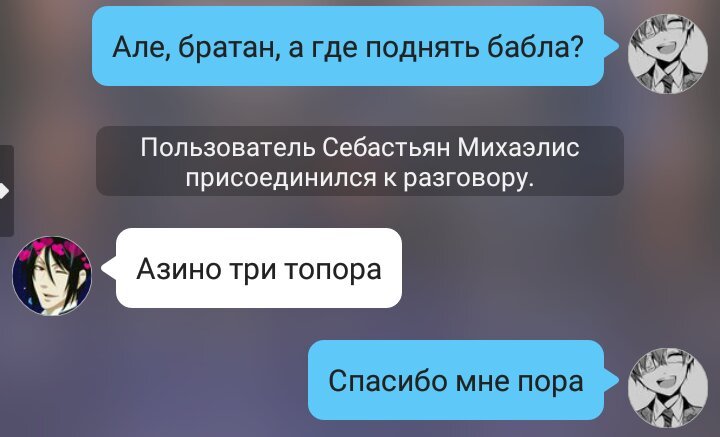 где поднять бабла азино 3 топора где поднять бабла азино 3 топора