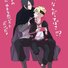 amino-Sasuke Uchiha-2bd4f907