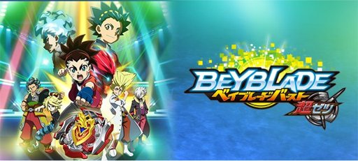 Valt Aoi Vs Shu Kurenai Aka Red Eye Wallpaper Beyblade Universe