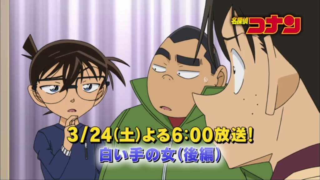 Episode 7 The Woman With The White Hand Part 2 Preview Detective Conan 名探偵コナン Amino