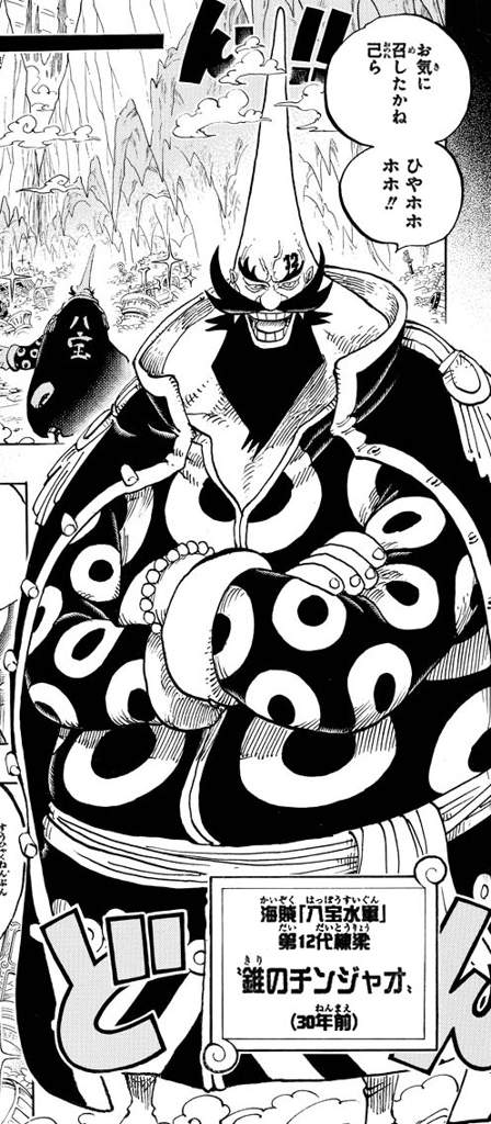 La Plus Grosse Prime Dans One Piece Les 12 plus grosse prime(actuels) de One Piece | One Piece 🍗 Amino