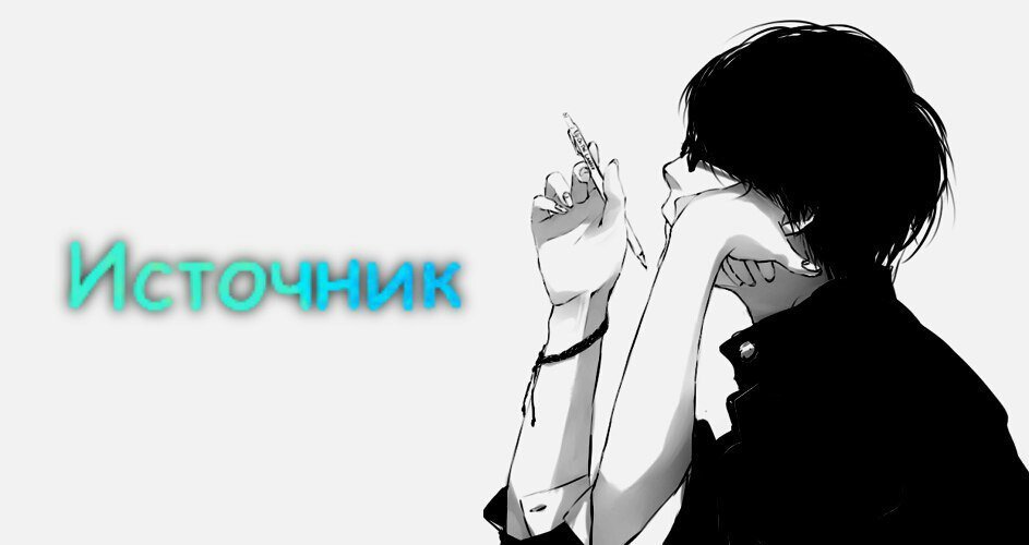 Совет 1. Как придумать сюжет.-[C]┌┈✷◎்۫۫✵┈┈❃۬◦۪۪̥┄┐
[BC]Содержание
[C]└┄❃۬◦۪۪̥┈┈✷◎்۫۫✵┈┘

╔═════════════════╗

║

║➳ Как прид