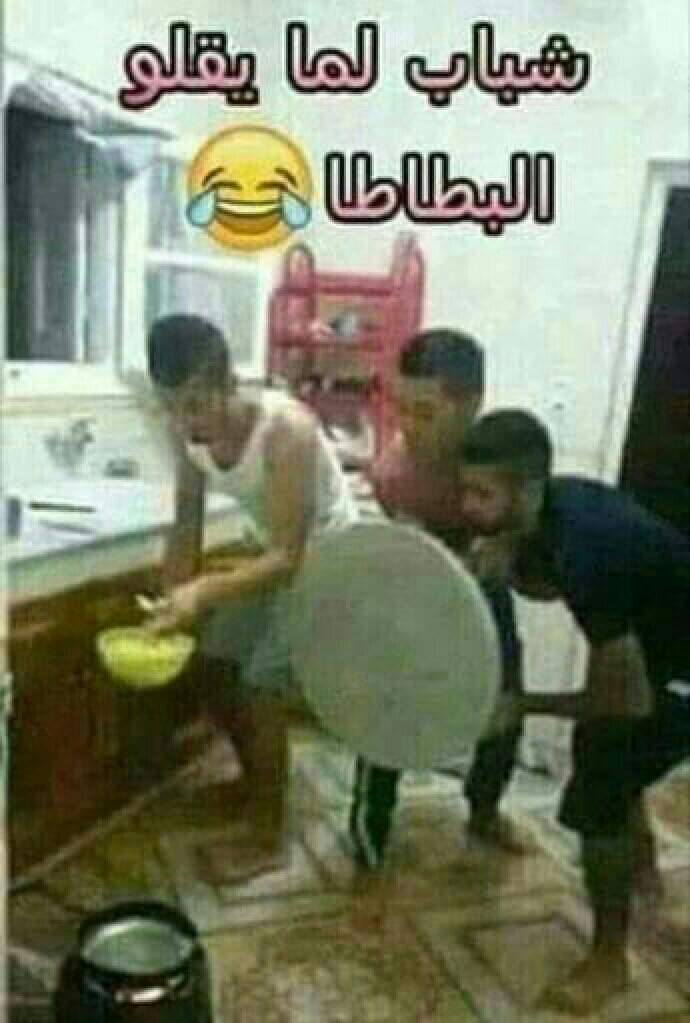 نكت تحشيش 2017