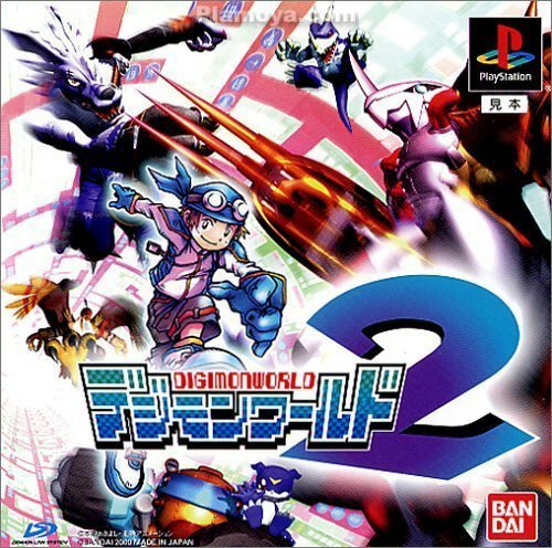 digimon world 2 data guardian digimon world 2 data guardian