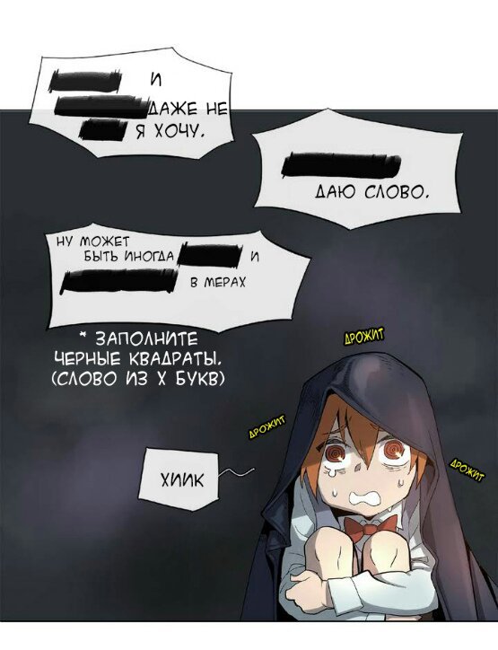 Четыре рыцаря | Аниме Amino Amino